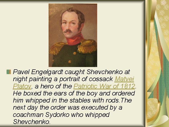 Pavel Engelgardt caught Shevchenko at night painting a portrait of cossack Matvei Platov, a