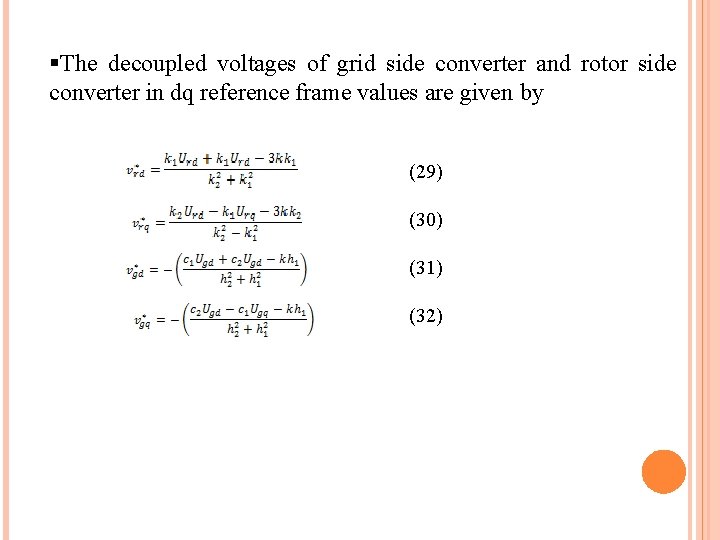 §The decoupled voltages of grid side converter and rotor side converter in dq reference