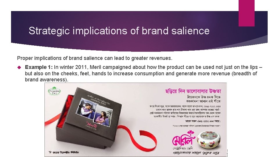 Strategic implications of brand salience Proper implications of brand salience can lead to greater