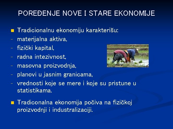 POREĐENJE NOVE I STARE EKONOMIJE n - n Tradicionalnu ekonomiju karakterišu: materijalna aktiva, fizički