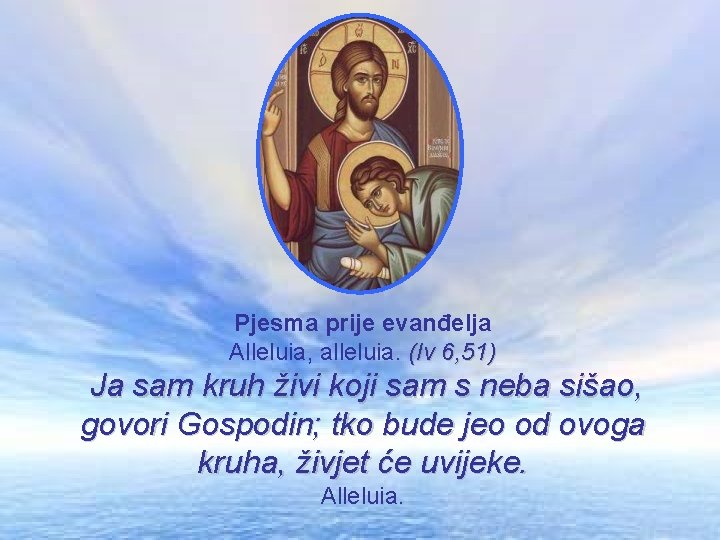Pjesma prije evanđelja Alleluia, alleluia. (Iv 6, 51) Ja sam kruh živi koji sam Pjesma prije evanđelja Alleluia, alleluia. (Iv 6, 51) Ja sam kruh živi koji sam