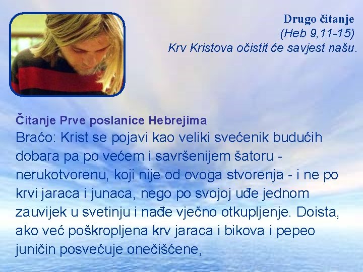 Drugo čitanje (Heb 9, 11 -15) Krv Kristova očistit će savjest našu. Čitanje Prve Drugo čitanje (Heb 9, 11 -15) Krv Kristova očistit će savjest našu. Čitanje Prve