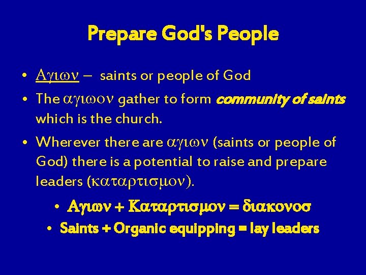 Prepare God's People • Agiwn - saints or people of God • The agiwon