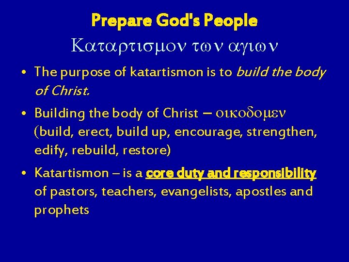 Prepare God's People Katartismon twn agiwn • The purpose of katartismon is to build