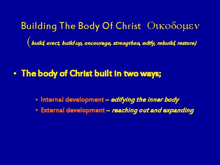 Building The Body Of Christ Oikodomen (build, erect, build up, encourage, strengthen, edify, rebuild,