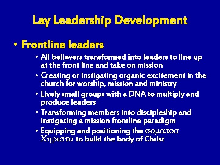 Lay Leadership Development • Frontline leaders • All believers transformed into leaders to line