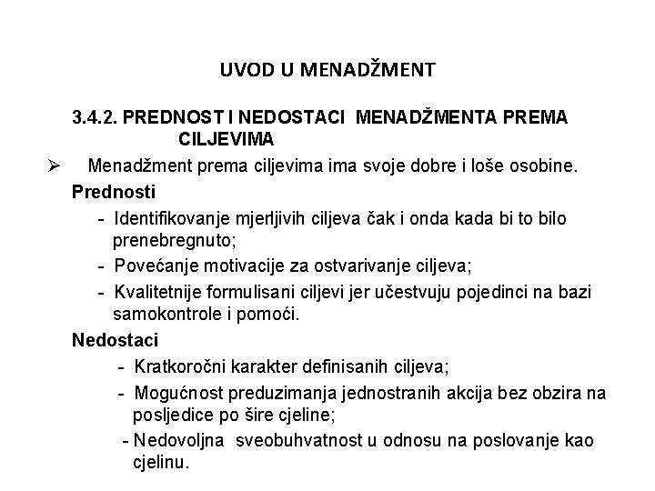 UVOD U MENADŽMENT 3. 4. 2. PREDNOST I NEDOSTACI MENADŽMENTA PREMA CILJEVIMA Ø Menadžment