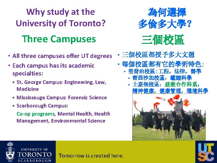 Why study at the University of Toronto? 為何選擇 多倫多大學？ Three Campuses 三個校區 • All