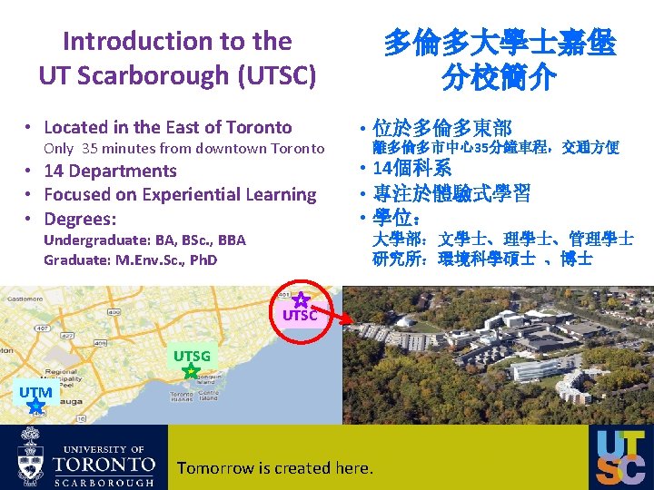 Introduction to the UT Scarborough (UTSC) • Located in the East of Toronto Only