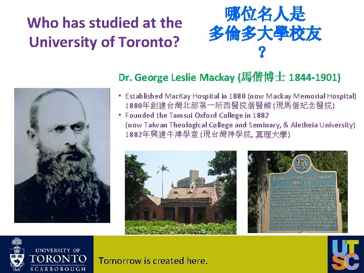 Who has studied at the University of Toronto? 哪位名人是 多倫多大學校友 ？ Dr. George Leslie