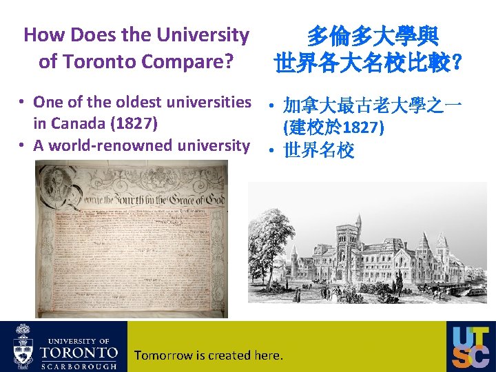 How Does the University of Toronto Compare? 多倫多大學與 世界各大名校比較？ • One of the oldest