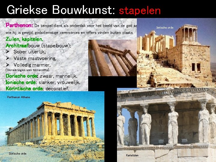 Griekse Bouwkunst: stapelen Parthenon: De tempel dient als onderdak voor het beeld van de