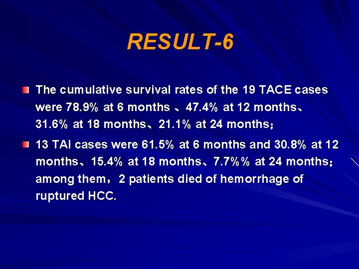 RESULT-6 The cumulative survival rates of the 19 TACE cases were 78. 9% at