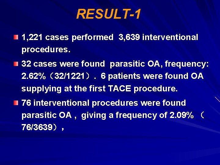 RESULT-1 1, 221 cases performed 3, 639 interventional procedures. 32 cases were found parasitic