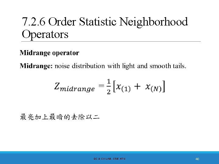 7. 2. 6 Order Statistic Neighborhood Operators DC & CV LAB. CSIE NTU 40