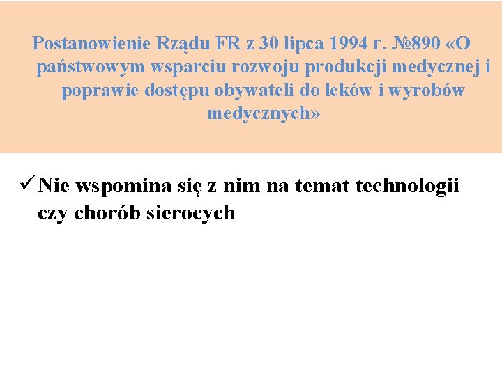 Postanowienie Rządu FR z 30 lipca 1994 г. № 890 «О państwowym wsparciu rozwoju