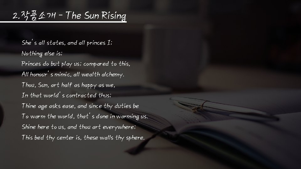 2. 작품소개 – The Sun Rising She’s all states, and all princes I; Nothing
