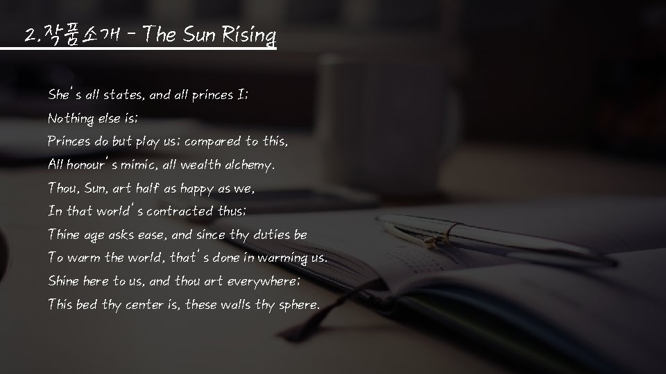 2. 작품소개 – The Sun Rising She’s all states, and all princes I; Nothing