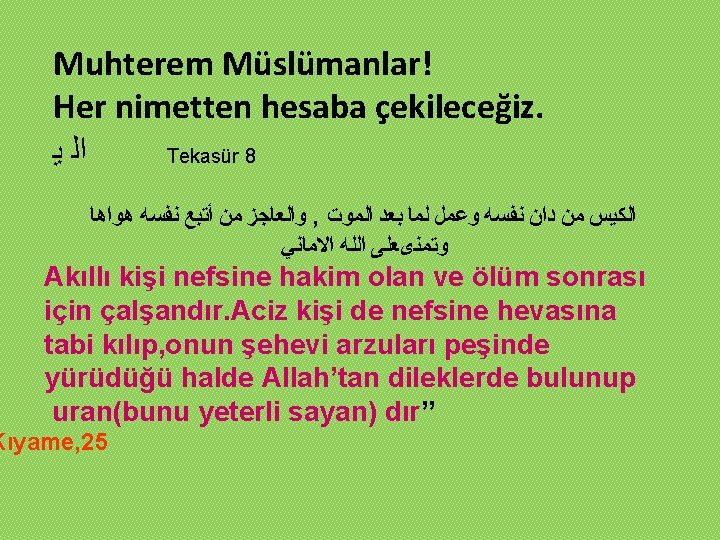 Muhterem Müslümanlar! Her nimetten hesaba çekileceğiz. ﻳ ﺍﻟ Tekasür 8 ﻭﺍﻟﻌﺎﺟﺰ ﻣﻦ ﺃﺘﺒﻊ ﻧﻔﺴﻪ