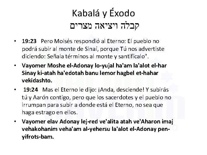 Kabalá y Éxodo קבלה ויציאה מצרים • 19: 23 Pero Moisés respondió al Eterno: