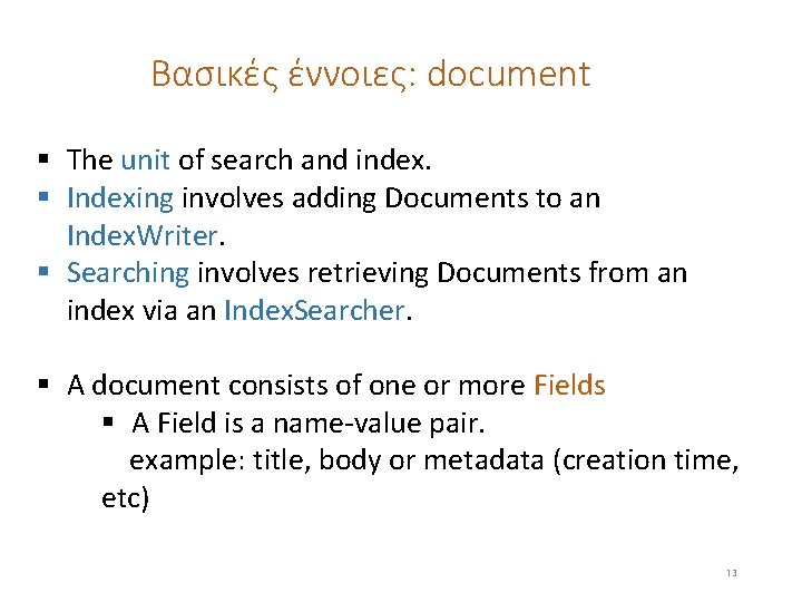Βασικές έννοιες: document § The unit of search and index. § Indexing involves adding