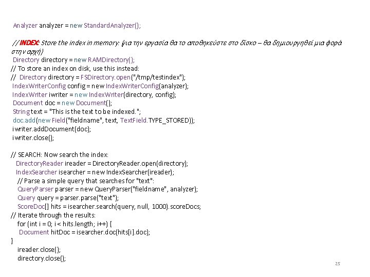 Analyzer analyzer = new Standard. Analyzer(); // INDEX: Store the index in memory: (για