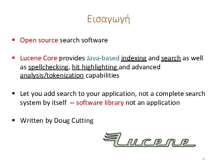 Εισαγωγή § Open source search software § Lucene Core provides Java-based indexing and search