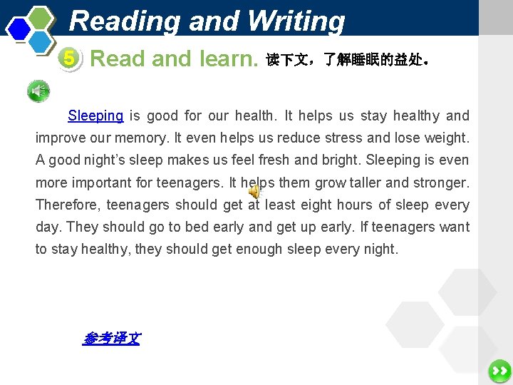 Reading and Writing 5 Read and learn. 读下文，了解睡眠的益处。 Sleeping is good for our health.