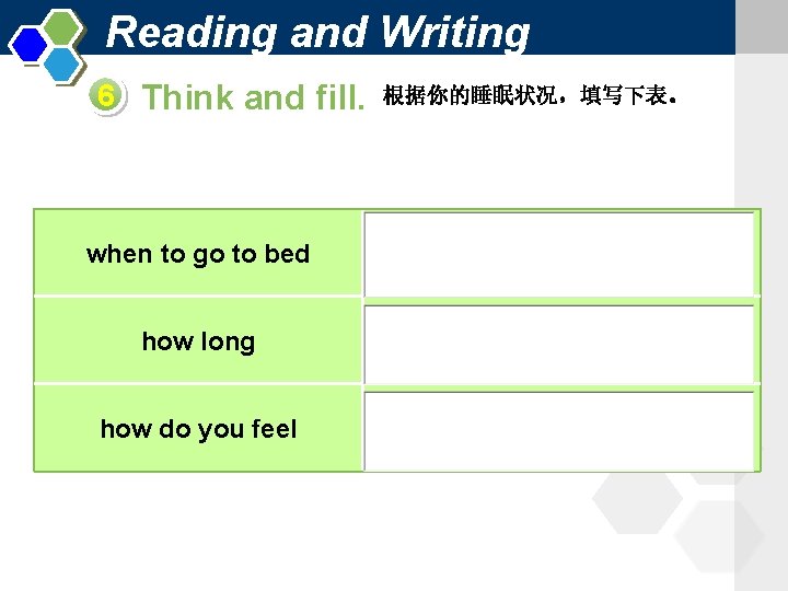 Reading and Writing 6 Think and fill. when to go to bed how long