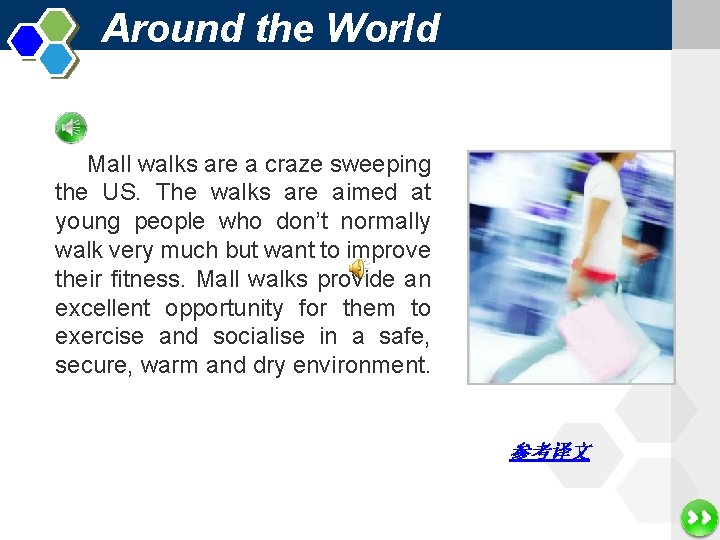 Around the World Mall walks are a craze sweeping the US. The walks are