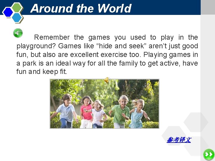 Around the World Remember the games you used to play in the playground? Games