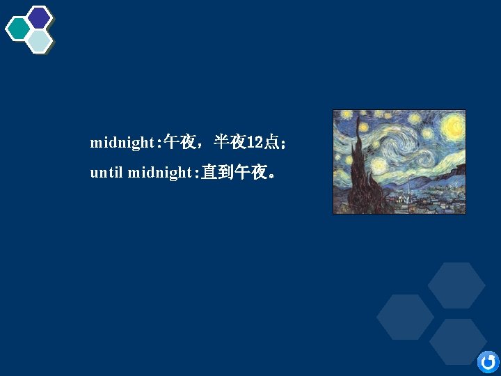 midnight: 午夜，半夜 12点； until midnight: 直到午夜。 