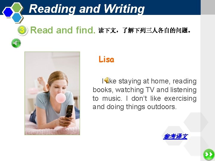 Reading and Writing 3 Read and find. 读下文，了解下列三人各自的问题。 Lisa I like staying at home,