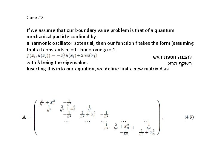 Case #2 If we assume that our boundary value problem is that of a Case #2 If we assume that our boundary value problem is that of a