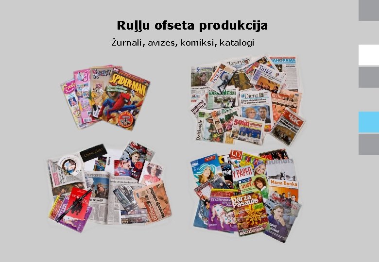 Ruļļu ofseta produkcija Žurnāli, avīzes, komiksi, katalogi 