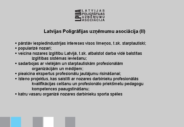 Latvijas Poligrāfijas uzņēmumu asociācija (II) § pārstāv iespiedindustrijas intereses visos līmeņos, t. sk. starptautiski;