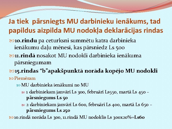 Ja tiek pārsniegts MU darbinieku ienākums, tad papildus aizpilda MU nodokļa deklarācijas rindas 10.