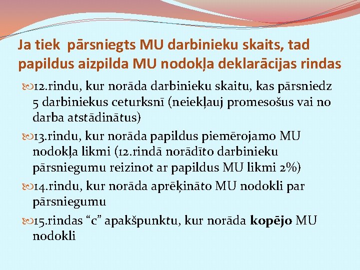 Ja tiek pārsniegts MU darbinieku skaits, tad papildus aizpilda MU nodokļa deklarācijas rindas 12.