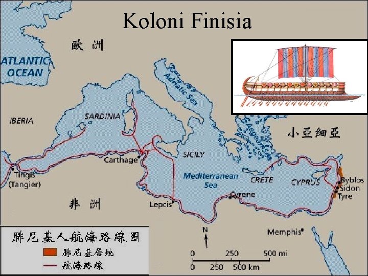 Koloni Finisia 