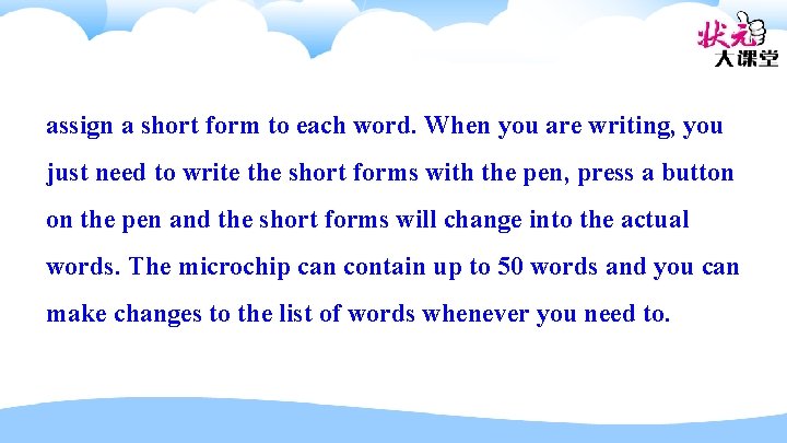 assign a short form to each word. When you are writing, you just need