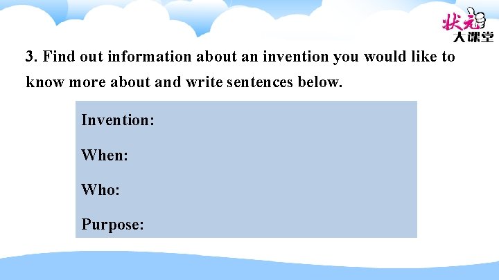 3. Find out information about an invention you would like to know more about