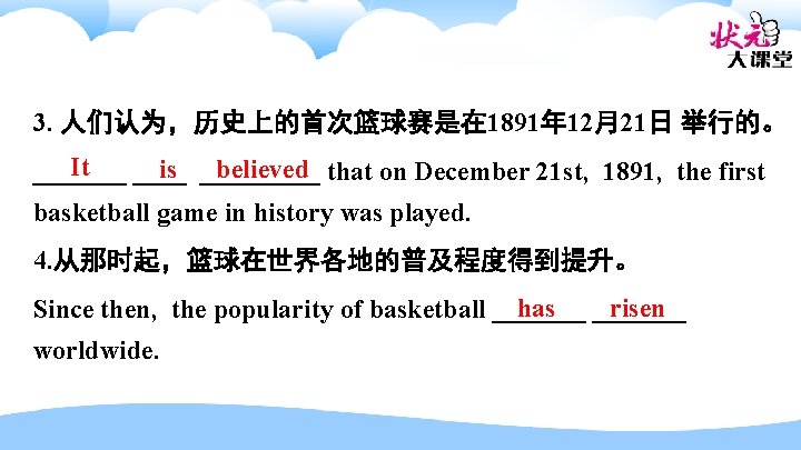3. 人们认为，历史上的首次篮球赛是在 1891年 12月21日 举行的。 It is believed _______ that on December 21 st,