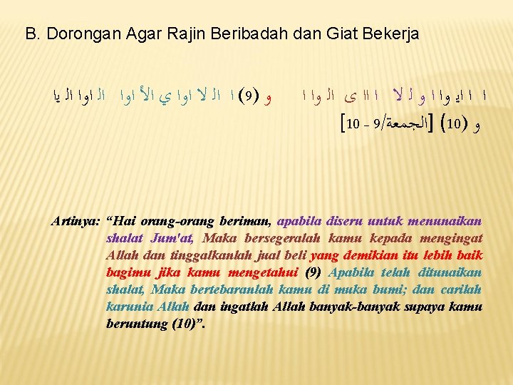 B. Dorongan Agar Rajin Beribadah dan Giat Bekerja ( ﺍ ﺍﻟ ﻻ ﺍﻭﺍ ﻱ