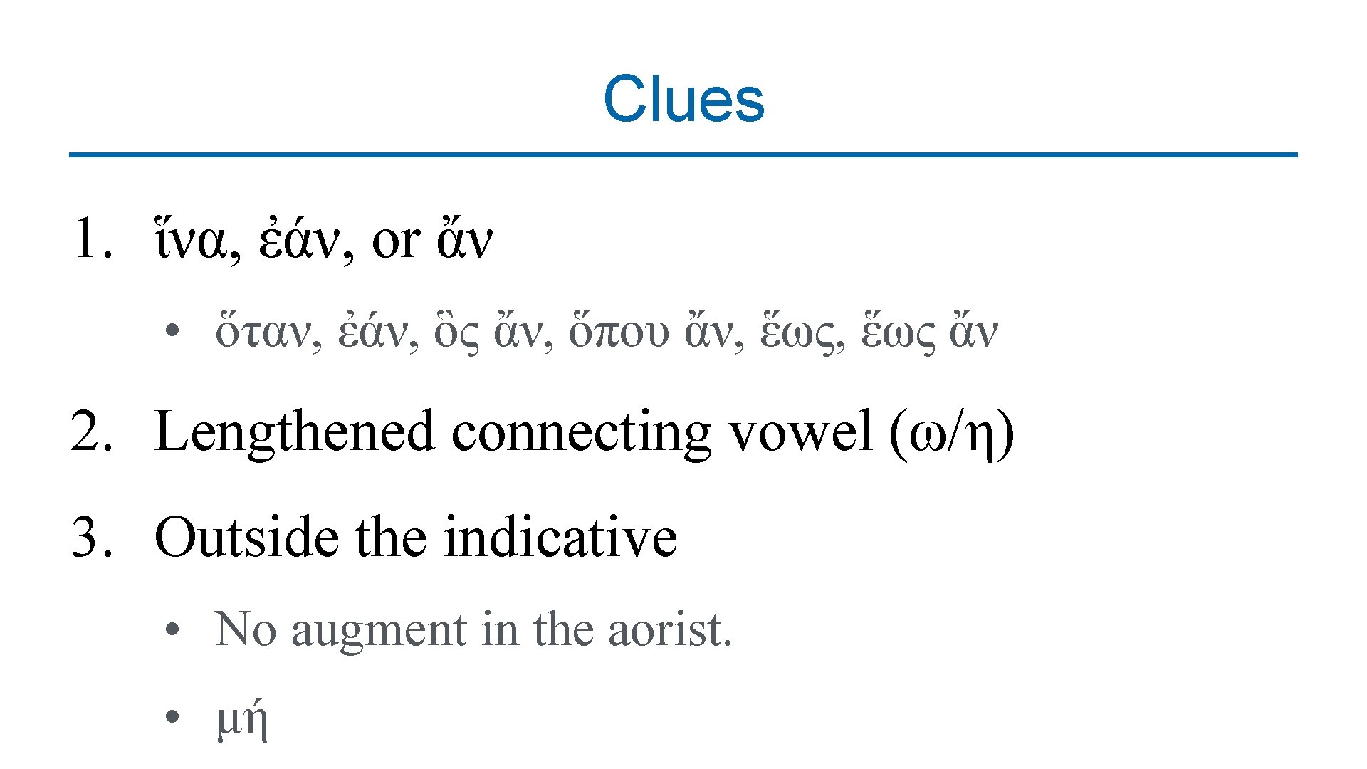 Clues 1. ἵνα, ἐάν, or ἄν • ὅταν, ἐάν, ὃς ἄν, ὅπου ἄν, ἕως