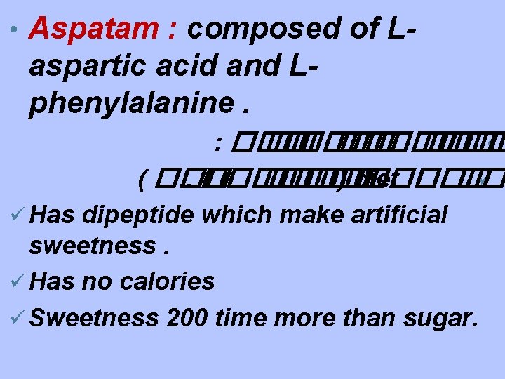  • Aspatam : composed of L- aspartic acid and Lphenylalanine. : ��� ��