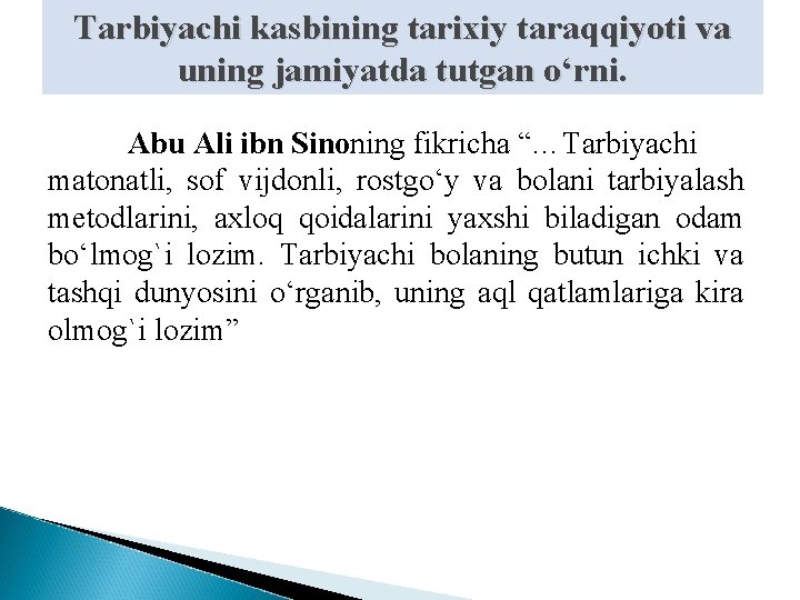 Tarbiyachi kasbining tarixiy taraqqiyoti va uning jamiyatda tutgan o‘rni. Abu Ali ibn Sinoning fikricha Tarbiyachi kasbining tarixiy taraqqiyoti va uning jamiyatda tutgan o‘rni. Abu Ali ibn Sinoning fikricha