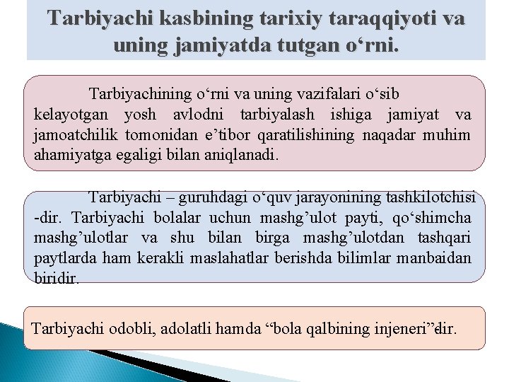 Tarbiyachi kasbining tarixiy taraqqiyoti va uning jamiyatda tutgan o‘rni. Tarbiyachining o‘rni va uning vazifalari