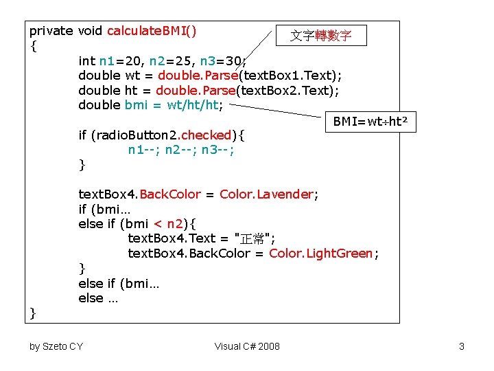 private void calculate. BMI() 文字轉數字 { int n 1=20, n 2=25, n 3=30; double