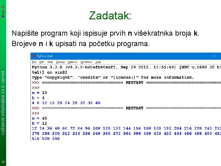 Zadatak: Udžbenik informatike za 6. razred Napišite program koji ispisuje prvih n višekratnika broja