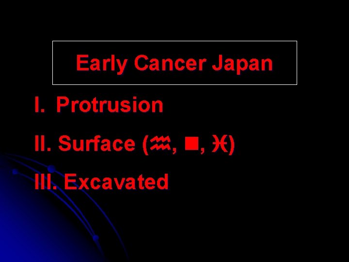 Early Cancer Japan I. Protrusion II. Surface ( , , ) III. Excavated 